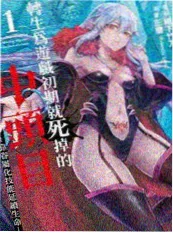 三十秒心动 短剧海报
