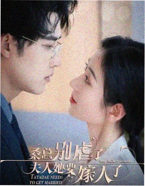 长夜巡灯人 剧集海报