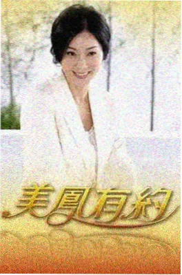 三餐四季 综艺海报