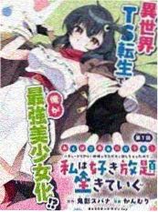 隐婚进行时 短剧海报