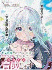 天才保姆不好惹 短剧海报